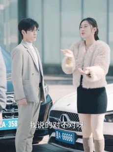 短剧《只差两分钟》30集短剧超清画质在线抢先看