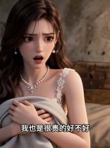 短剧《逃婚后我捡到宝了》35集短剧全集免费在线播放