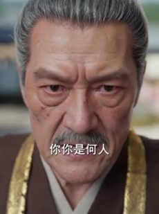 短剧《扫墓丫头，替祖宗横扫天下》80集短剧完整版免费在线看