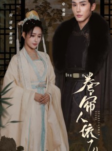 短剧《卷帘人依旧》74集短剧全集极速缓冲流畅观看