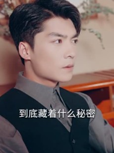 短剧《墨少娇妻轻轻宠》98集短剧全集缓存离线看