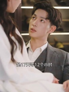 短剧《凭爱意将月光私有》101集短剧蓝光画质全集观看