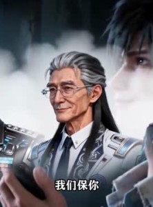 短剧《血量亿倍增幅，被当成废物异能》77集短剧全集在线免费观看