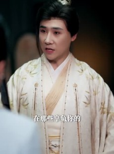 短剧《县太爷穿越记之2027》52集短剧超清版本免费在线观看