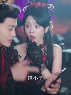 短剧《让你打造仙界娱乐圈你在干什么》75集短剧超清画质一键全观
