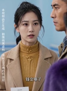 短剧《少年夫妻老来伴》39集短剧完整版免费畅享观看