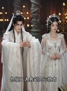 短剧《逆命少主》10集短剧高清全集一键观看