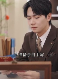 短剧《待你温柔如故》110集短剧全集资源免费在线观看