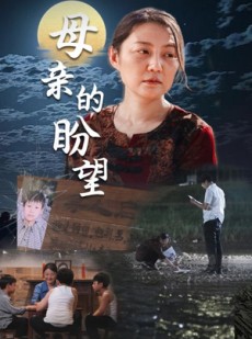 短剧《明月当归》29集短剧全集免费下载随时回味