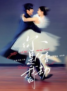 短剧《你是我的情劫》80集短剧全集资源一键解锁观看