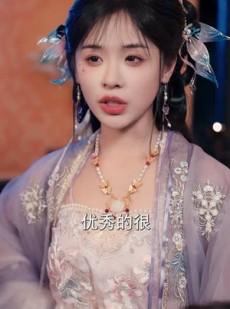 短剧《穿越后我帮小祖宗振兴家族》70集短剧流畅版全集在线观看