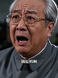 短剧《废铁炼神钢》48集短剧免费观看完整版剧情