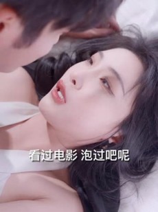 短剧《如果我没爱过他》92集短剧全集在线追剧不停歇
