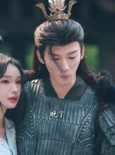 短剧《九王夺嫡，废柴六皇子却打卡修仙》70集短剧完整版免费畅享观看