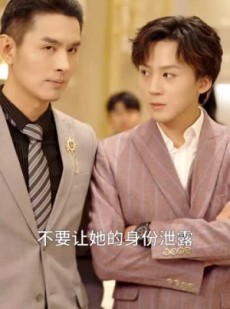 短剧《千金归来前夫别高攀》88集短剧全集剧情提前知在线看