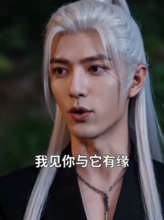 短剧《饲神》34集短剧全集免费在线追
