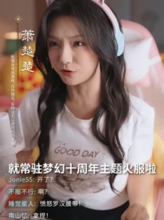 短剧《十周年新服我靠系统杀疯了》6集短剧蓝光画质独家免费放送