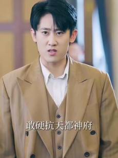 短剧《我的修为领先版本一万年》80集短剧高清画质畅享全集