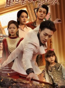 短剧《重生之老婆我在爱你一次》94集短剧全集高清在线不间断观看