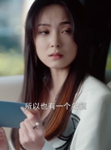 短剧《最新版：千金归来》81集短剧全集资源下载后离线看