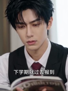 短剧《爱意终有期》69集短剧完整版免费畅享观看