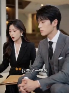 短剧《天价彩礼，我转身求婚伴娘》70集短剧高清在线观看无广告