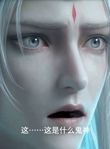 短剧《神话断层：我复苏了华夏众神》77集短剧免费解锁全集大放送
