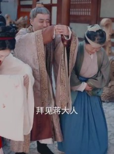 短剧《蒋家小女会仙法》80集短剧全集资源一键解锁观看