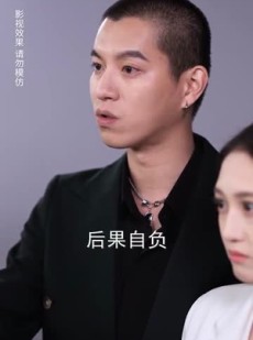 短剧《朝暮不及你一瞬》70集短剧全集无广告在线观看