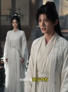 短剧《废剑藏春：冷妻背刺开局的我天下无敌》19集短剧全集资源免费获取