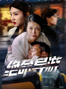 短剧《致命旅行团》60集短剧全剧集在线免费欣赏
