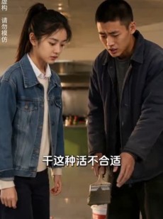 短剧《火车上的善意，闯出十年传奇》60集短剧高清全集免费追