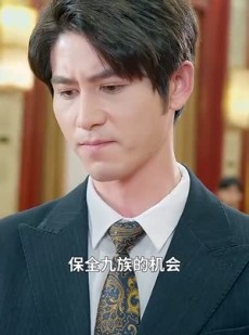 短剧《傲视天官》80集短剧高清流畅在线免费看