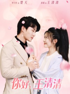 短剧《且以旧火试新茶》79集短剧极速缓冲在线观看