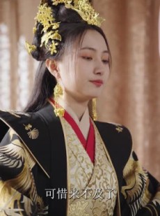 短剧《凤指山河》97集短剧全集资源一键解锁观看