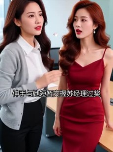 短剧《千亿总裁后悔了：她带崽惊艳全球》43集短剧全集无删减观看