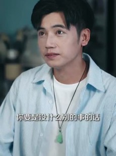 短剧《九阳仙医我的葫芦能生财》80集短剧免费观看一看到底