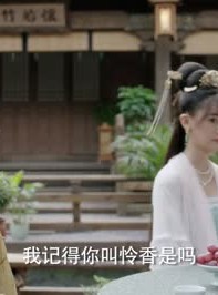 短剧《郡王与我心相照》24集短剧全集解锁一口气看完