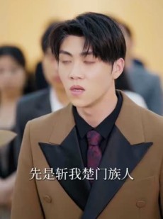 短剧《龙啸山河》87集短剧全集资源一键解锁观看