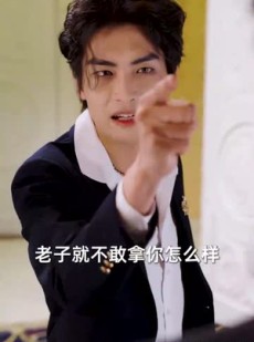 短剧《时空穿越：孙女带我来改命》85集短剧官方正版全集在线观看