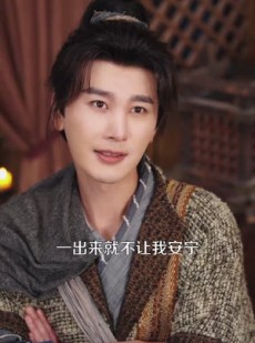 短剧《被悍妻揍成绝世强者》80集短剧在线畅享全集无广告