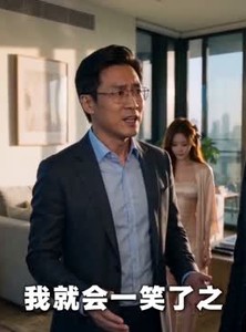 短剧《暗影迷踪》21集短剧高清在线观看无广告