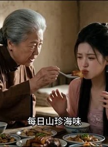 短剧《太子妃能有什么坏心思》41集短剧全集高清在线免费赏