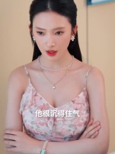 短剧《他似青川》68集短剧超清画质全集在线赏