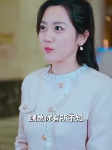短剧《你是迟来的欢喜》93集短剧官方正版全集在线观看