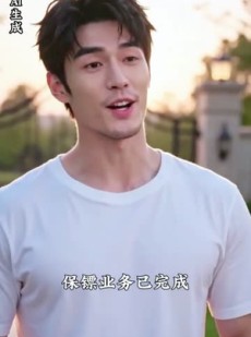 短剧《下山遇婉柔》42集短剧高清流畅在线看全集