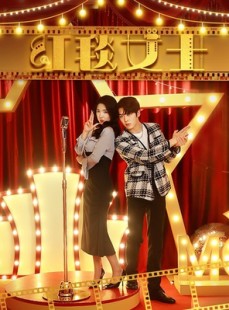 短剧《红毯女士》80集短剧高清流畅在线免费看