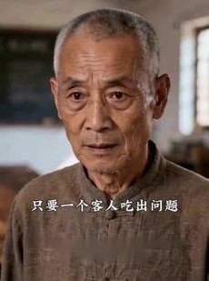 短剧《清水出红鳞，商业致远靠品质》38集短剧高清全集在线免费看