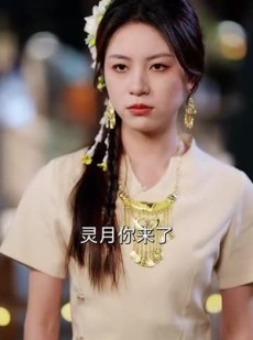 短剧《破局》68集短剧高清流畅在线免费观看