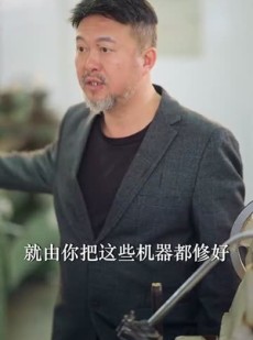 短剧《重回职场我在隔壁当老大》62集短剧全集无广告抢先观看